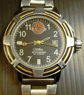 Часы подарочные наручные механические Слава ЯВА автоподзавод 23