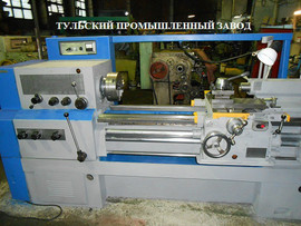 Токарные станки ремонт, продажа и обмен 1к62, 16к20, 16к25, мк60