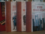 Продам сборник из 4-х книг "Русское оружие"
