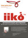 Система автоматизации IIKO