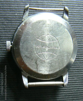 Часы наручные механические РАКЕТА «RAKETA» механизм 2609А.1 СССР 5