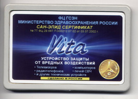 Прибор биоэнергетической безопасности «Vita»