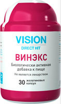 ВИНЕКС - ТОЧНО В ЦЕЛЬ: ФРАНЦИЯ БЕЗ ТАЙН И ПАРАДОКСОВ, ДЛЯ СЕРДЦА