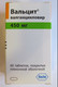 Куплю медикаменты в Москве, России и Зарубежье. Способы доставки