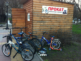 Прокат велосипедов и роликов