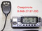 Автомобильные — Рации — 8-968-27-37-200 - в Ставрополе — Ремонт