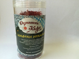 Шафран натуральный