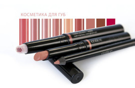 Что вы знаете о своей коже, и как за ней ухаживаете? 7