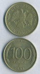 Советские монеты, отличного качества