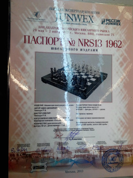 Продам эксклюзивные шахматы серебряные 6