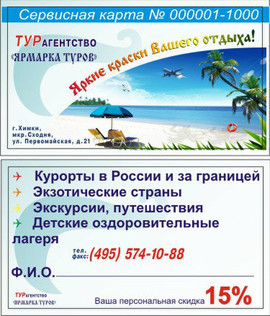 Дизайнерские услуги. 3