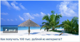 Провожу набор людей для обучения и запуска своего инфобизнеса.