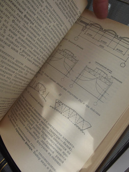 Основы строительного дела 3