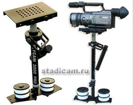 Система стабилизации Flycam Steadicam 3000 Pro