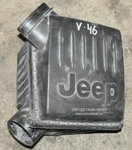 Корпус воздушного фильтра 04854043 Jeep Grand Cherokee WJ 4.7