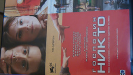 DVD "Господин Никто"