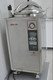 Продается новый паровой стерилизатор DGM 500
