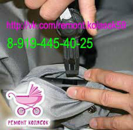 РЕМОНТ КОЛЯСОК в Перми. Зап.части для колясок. 9