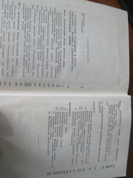 1956 Памятные места Московской области Красивое издание 6