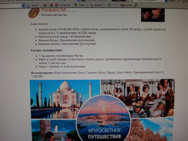 РАСШИРЯЮ ШТАТ СОТРУДНИКОВ.