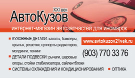 LEXUS RX 300 (99-02/02)