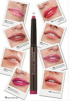 матовая губная помада