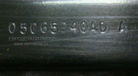 Кронштейн крепления радиатора 05065240AD Chrysler 300C Dodge Cha 3