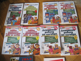 Литература вспомогательная для обучения