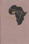 1958 год Африка грёз и действительности