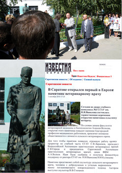 Творческая мастерская скульптора Степанова Владимира 9