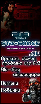 Магазин ETI-GAMES, игры, пристаки, аксессуары для Sony PlayStati
