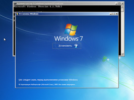 Установка Windows 7, программ и прочего...