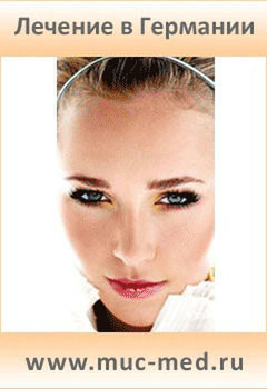 лучшее лечение рака простаты -операции без разрезов - в Германии