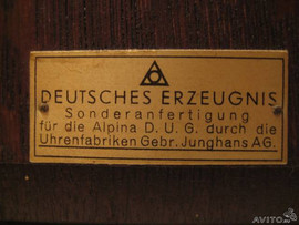 Немецкие каминные часы Junghans 1942г. 3