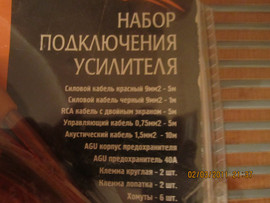 продам срочно сабвуфер+колонки для машины 2