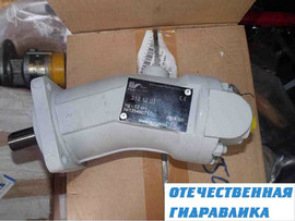 Гидромотор 310.12.00