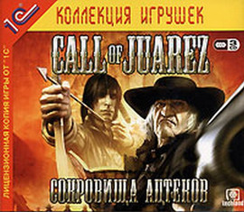 Call of Juarez: Cокровища ацтеков