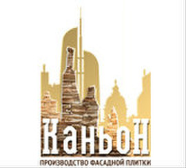 Каньон-Север производство и продажа фасадных материалов