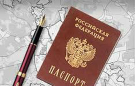 Прописка и регистрация в Самаре