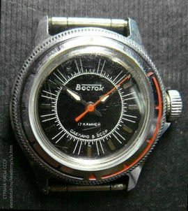 Часы наручные Восток водонепроницаемые СССР 1980