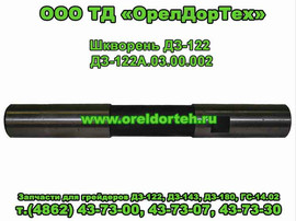 Ремонт, детали грейдеров ГС-14.02,погрузчиков ТО-30, ПК-27