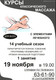 Курсы классического массажа. Помогите своим близким!