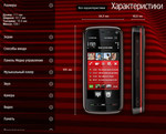 Новый NOKIA 5800 XpressMusic Black Red (Ростест,оригинал,комплек