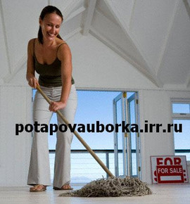 Уборка квартир в Москве и Мытищах. Мытье окон и лоджий.