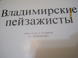 АЛЬБОМЫ ПО ИСКУССТВУ НА ПОДАРКИ 3