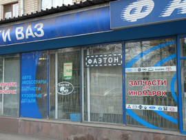 Бегущие строки от производителя 6