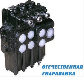 Гидрораспредели Р - ассортимент