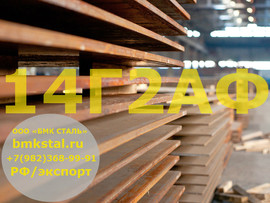 10ХСНД меаталлический стальной лист 6