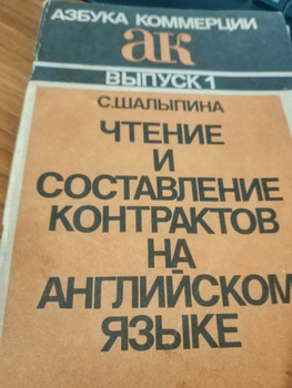 Английский язык Обучающая литература Headway аналогичная 9