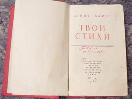 Русская классическая литература 3